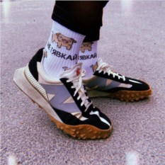 Носки Не тявкай