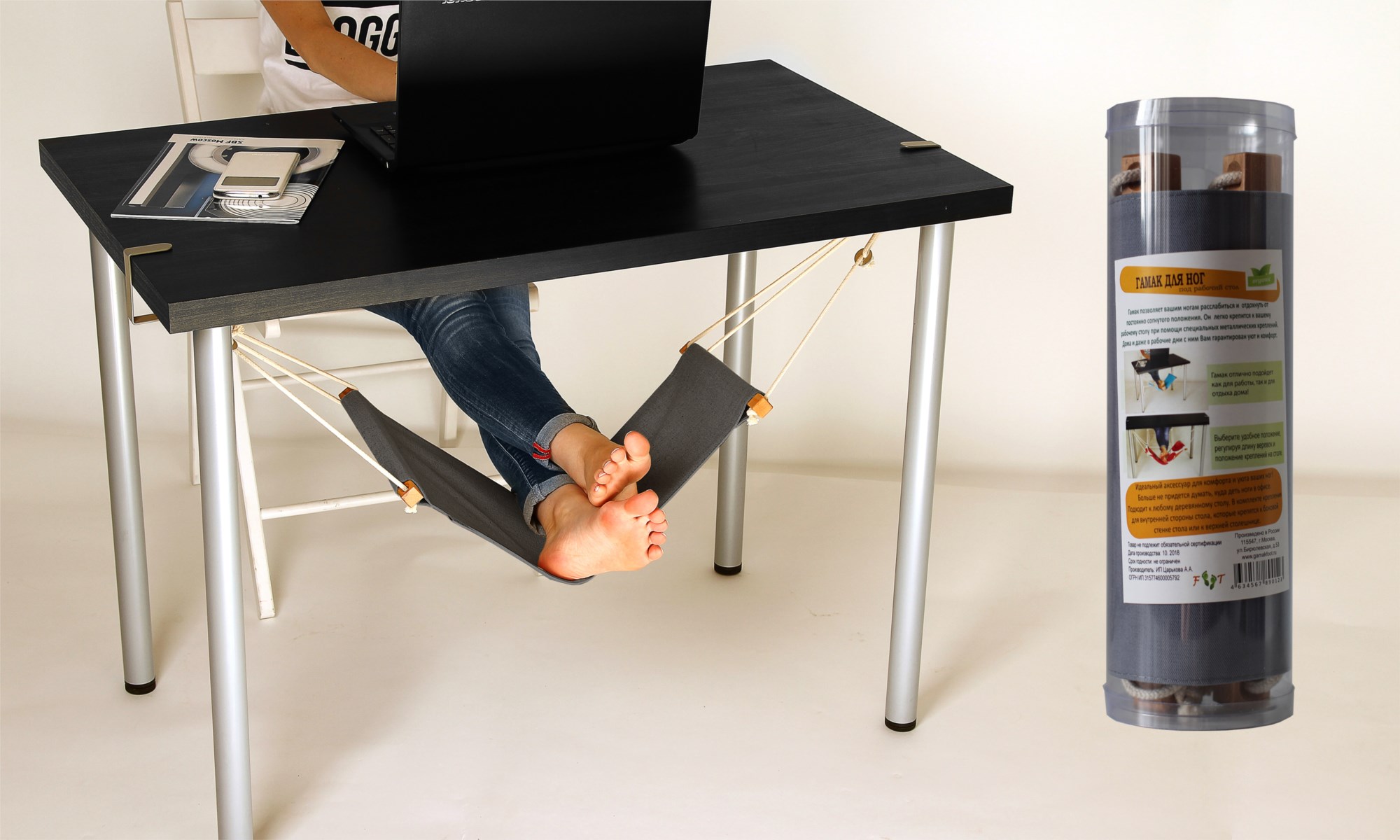 Гамак для ног под рабочий стол в тубусе GREY