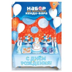 Набор для оформления праздника Наш малыш