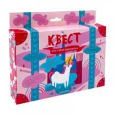 Квест Кто украл единорога