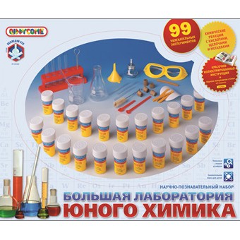 «Большая лаборатория юного химика»