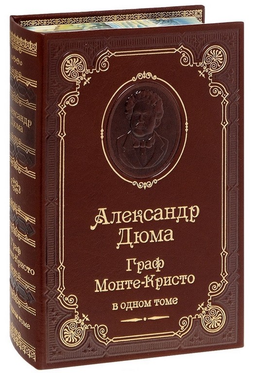 Электронная книга монте кристо 4 обзор