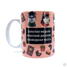 Кружка FanStuff Золотая медаль Красный Диплом...