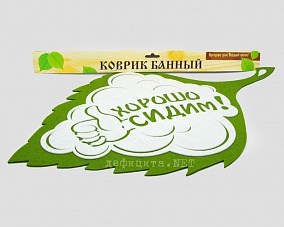 Хорошо Сидим Магазин