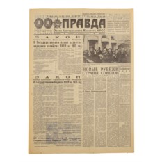 Цены «Подари газету!» на Озерной в Москве — Яндекс Карты