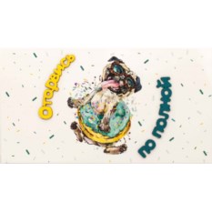 Конверт Simple Cards Оторвись по полной