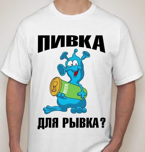 Схема вышивки пивка для рывка