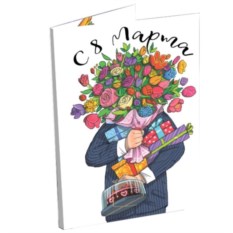 Шоколадная открытка С 8 марта. Цветы и торт