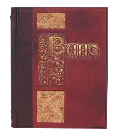 Книга «Вино»