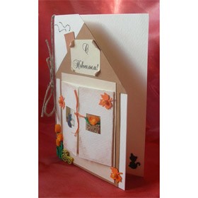 Открытка (Новый Год)
