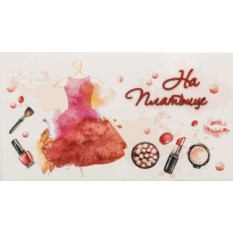 Конверт Simple Cards На платьице