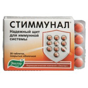 Стиммунал 