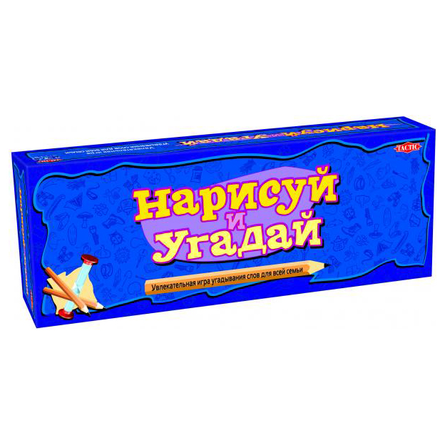 Нарисуй и угадай