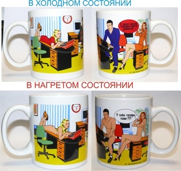 Кружка «Офис»