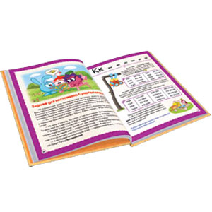 Книга «Читарик-Смешарик»