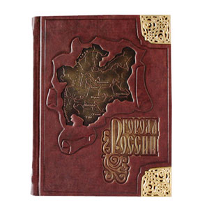 Подарочная книга «Города России»