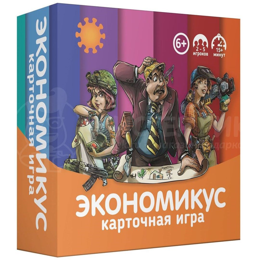 Настольная игра экономикус обзор