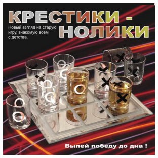 Игра для застолья «Крестики — нолики»