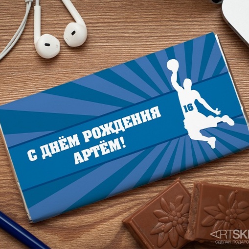 Достижение подарок