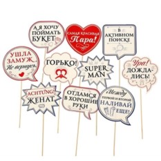 Набор свадебной фотобутафории Горько!