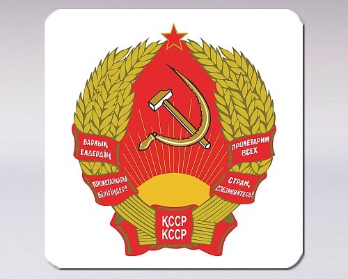 Герб казсср