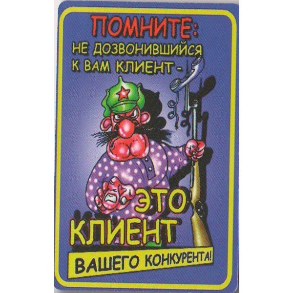 свой картинки приколы магниты енота