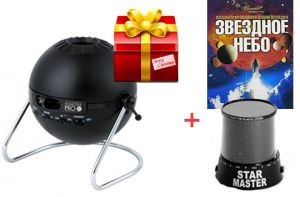 Домашний планетарий Homestar PRO 2 + 3 подарка!