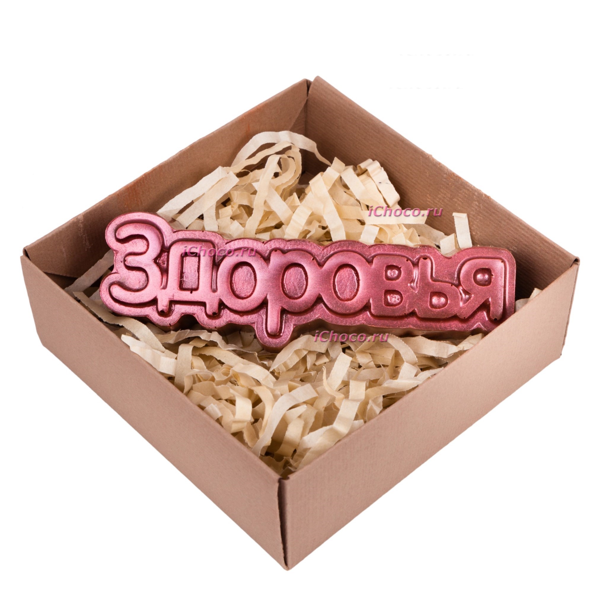 Подарки для здоровья на день рождения. Креативные подарки на день рождения. Необычные подарки на день рождения. Подарочный набор с медом и чаем. Необычные подарки на день рождения девушке.