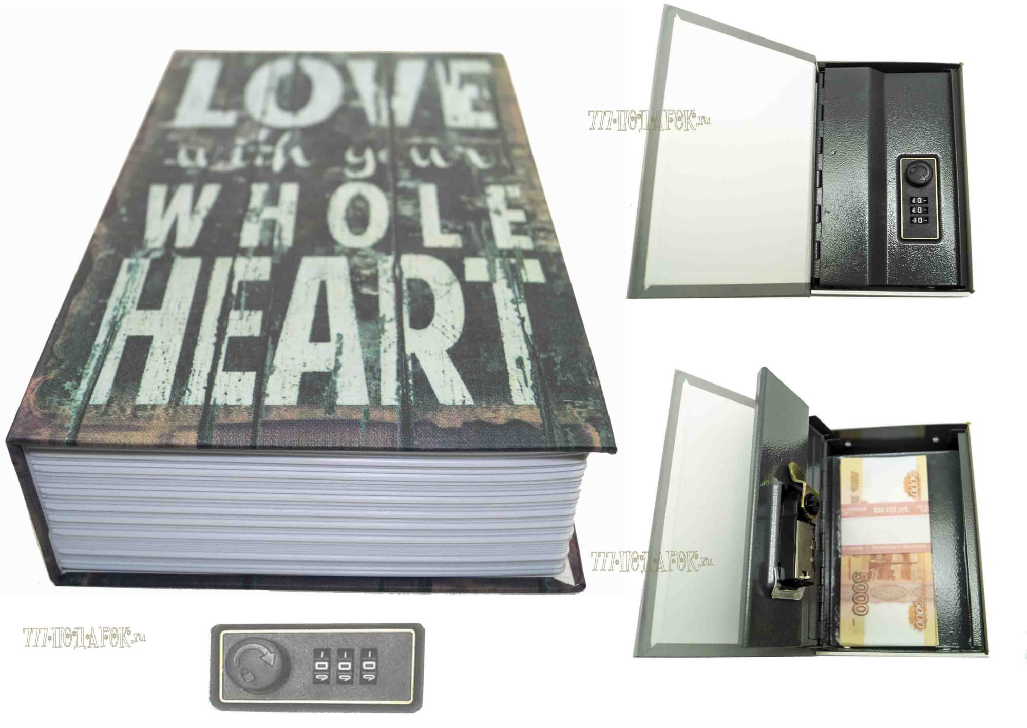 Книга-сейф с кодовым замком Love