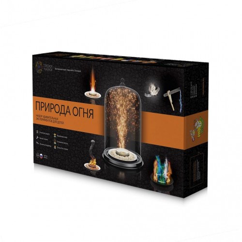 Набор «Трюки науки: Природа огня»