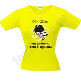 Футболка «Я – фея»