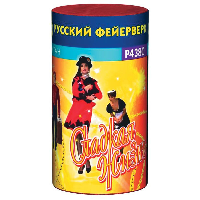 Фонтан «Сладкая жизнь»