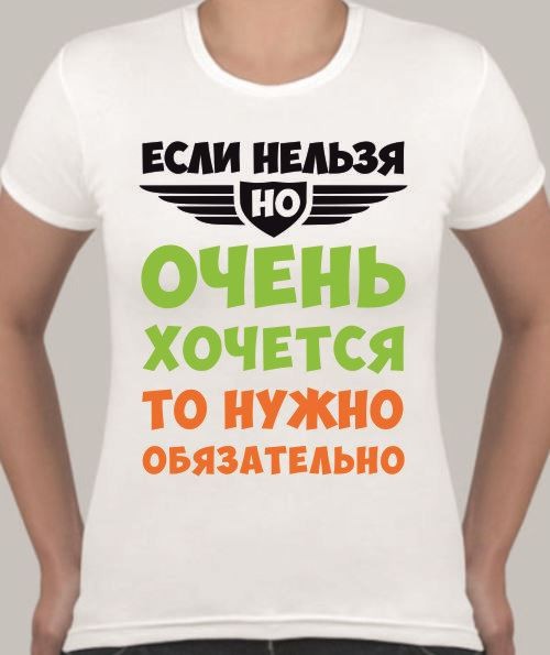 Нельзя очень. Нельзя но очень хочется. Если нельзя. Если нельзя но очень хочется. Если нельзя но очень.