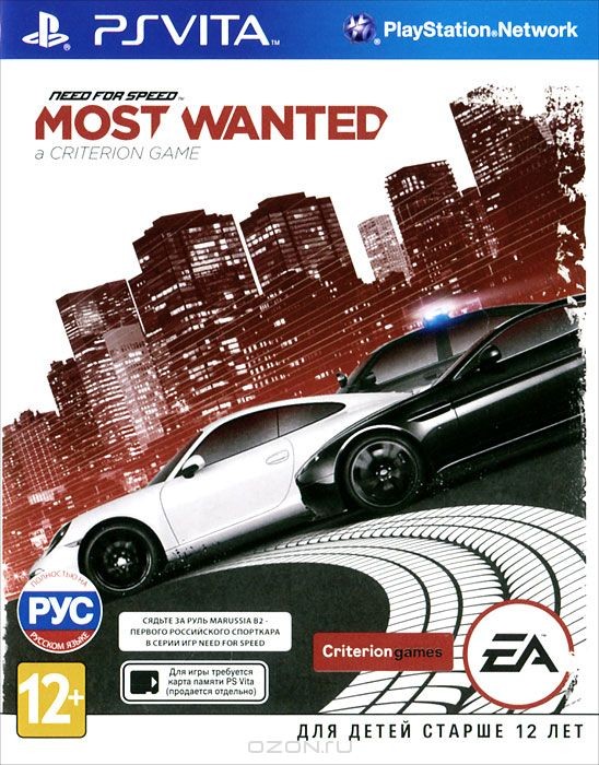 Диск для ps 3 need for speed most wanted 2012. Ps vita nfs. Need for speed most wanted ps2 обложка. Nfs most wanted ps2 постер. Need for speed most wanted 2005 ps2.