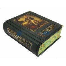 Книга Генералитет Российской Империи