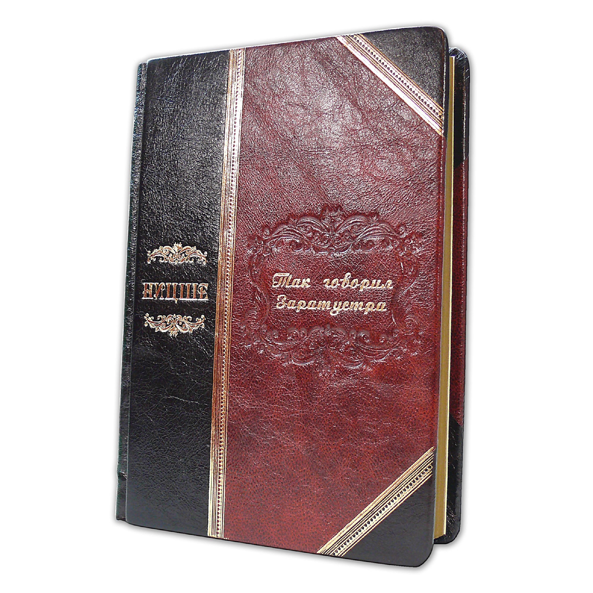 Книга для всех и ни для кого антиквариат. Книги заратустры 6 букв. Заратустра ницше картина. Книги заратустры 6 букв. Книги заратустры 6 букв.