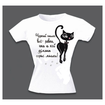 Одежда для черных котов