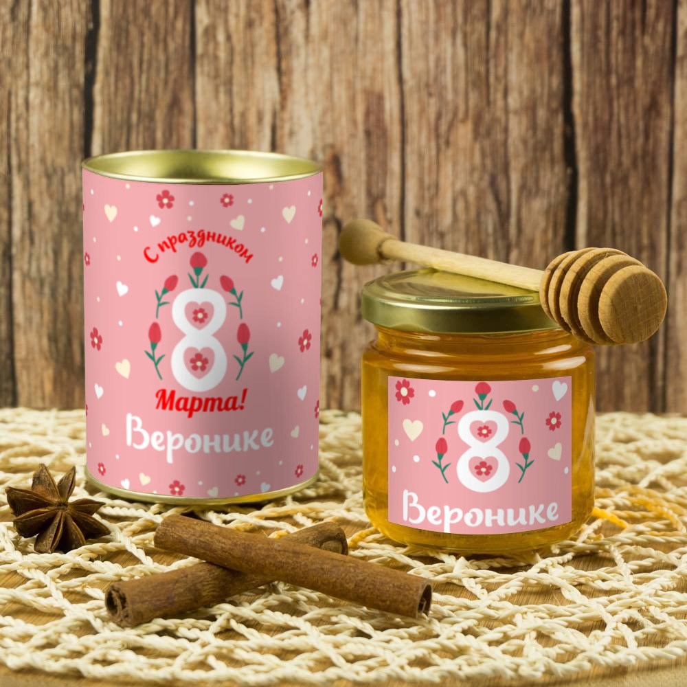 Именной подарочный мед «На восьмое марта»
