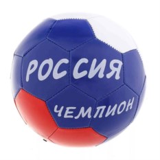 Футбольный мяч Россия
