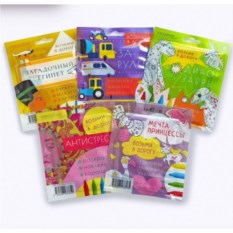 Детский игровой набор Возьми в дорогу