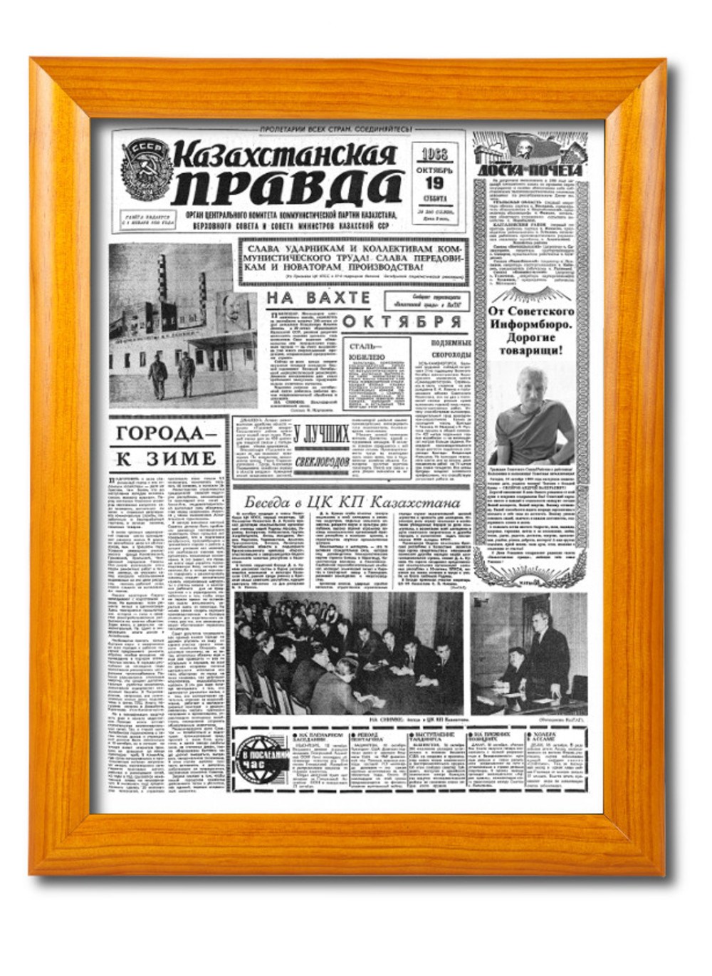 Поздравления газете картинки