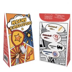 Подарочный чай Моему супергерою