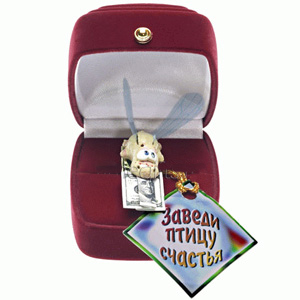 «Птица счастья» 