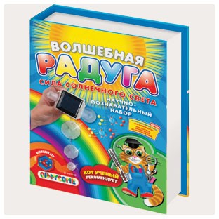 Набор «Волшебная радуга» 