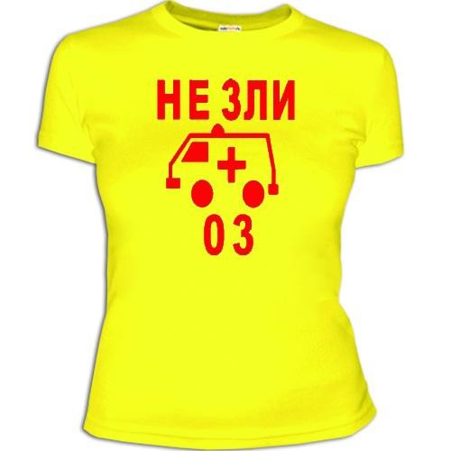 Картинки не зли 03