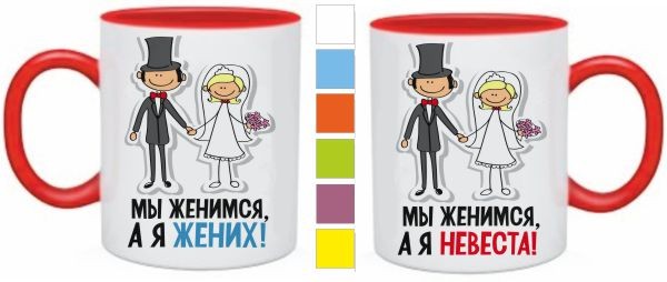 Мы женаты 6 лет