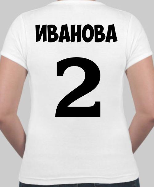 Картинки с надписью иван иванов