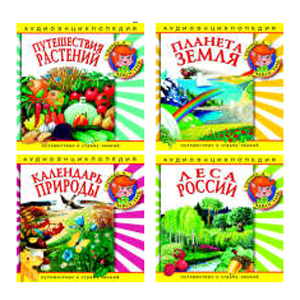 Чевостик «Мир вокруг нас»