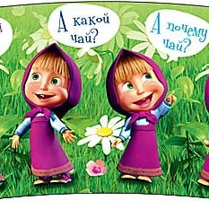 Кружка Маша и медведь - А где чай?