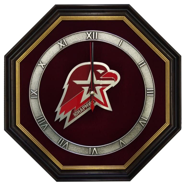 Настенные часы Юнармия